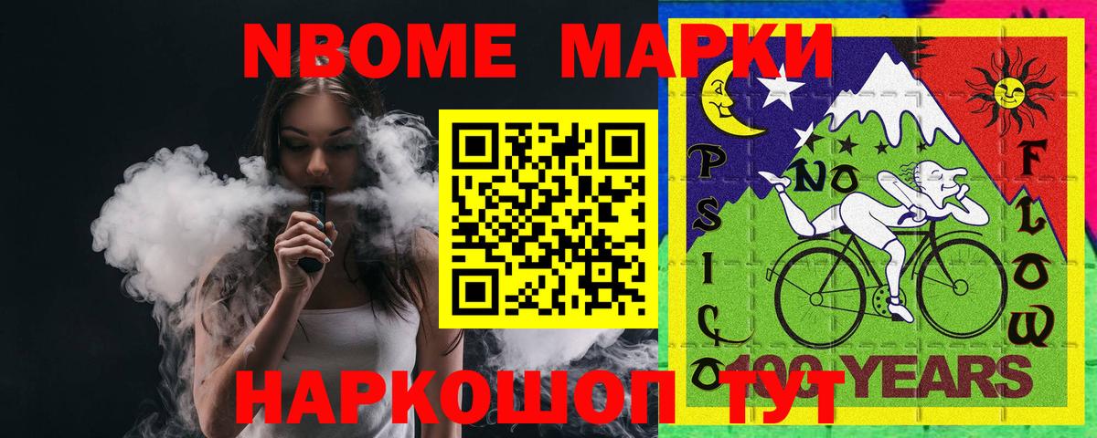 LSD-25 экстази ecstasy Лянтор