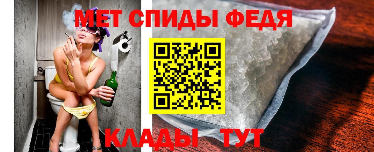 Первитин Декстрометамфетамин 99.9% Лянтор