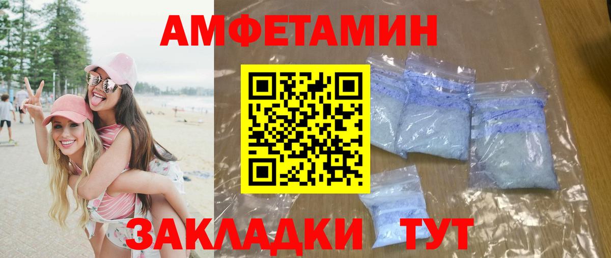 Лянтор  Метамфетамин винт  Вход с VPN 