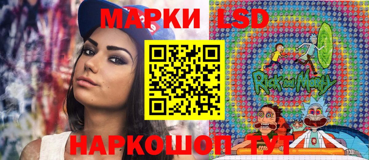 Марки NBOMe 1500мкг Лянтор