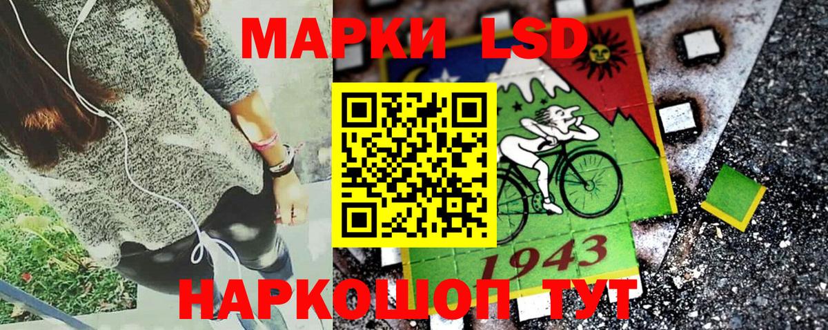 Марки N-bome  Вход с VPN  Лянтор  Марки NBOMe 1500мкг  Марки NBOMe 1500мкг 
