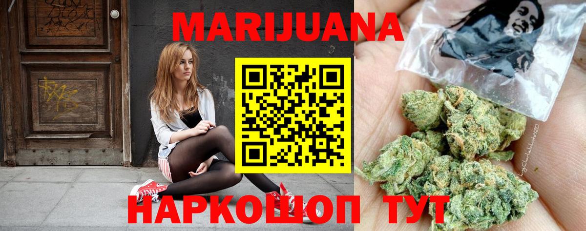 Канабис OG Kush Лянтор