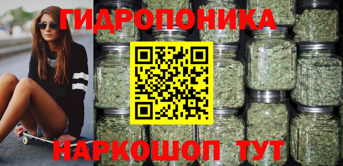 Конопля Amnesia  Вход с VPN  Лянтор  Бошки марихуана семена 